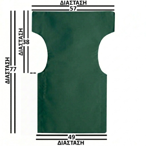 Κυπαρρισί Μονοκόμματο Πανί Σκηνοθέτη Με Ενισχυμένο Καραβόπανο Φόρμα 2