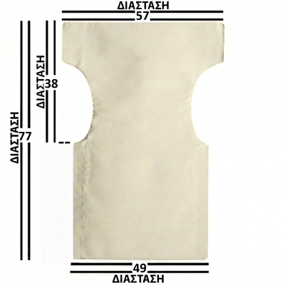 Εκρού Μονοκόμματο Πανί Σκηνοθέτη Με Ενισχυμένο Καραβόπανο Φόρμα 2