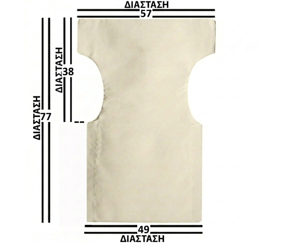 Εκρού Μονοκόμματο Πανί Σκηνοθέτη Με Ενισχυμένο Καραβόπανο Φόρμα 2