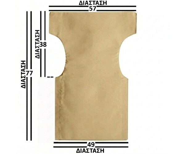 Μπεζ Μονοκόμματο Πανί Σκηνοθέτη Με Ενισχυμένο Καραβόπανο Φόρμα 2