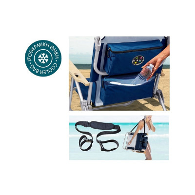 Καρεκλάκι παραλίας αλουμινίου MAUI & SONS 2620 με ψηλή πλάτη 60x61x75 cm χρώμα Θαλασσί