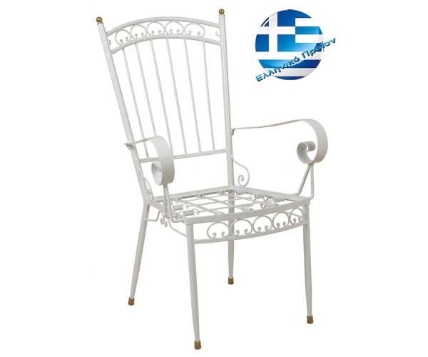 Πολυθρόνα Σουηδέζα Γαλβανισμένη Φερ Φορζ σε λευκό 63x62x97h