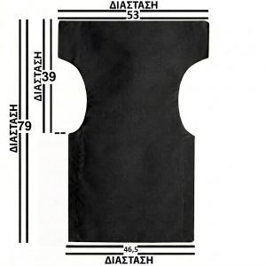 Μαύρο Μονοκόμματο Πανί Σκηνοθέτη Με Ενισχυμένο Καραβόπανο Φόρμα 3