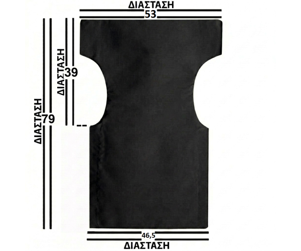 Μαύρο Μονοκόμματο Πανί Σκηνοθέτη Με Ενισχυμένο Καραβόπανο Φόρμα 3