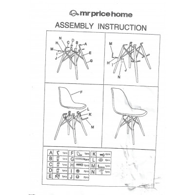 KEAMES-CH-PP-W καρέκλα polypropylene ΓΚΡΙ, 45x53x81