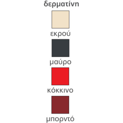 MDC-89 καρέκλα χρωμίου με τεχνόδερμα ΕΠΙΛΟΓΗΣ, 45x59x84