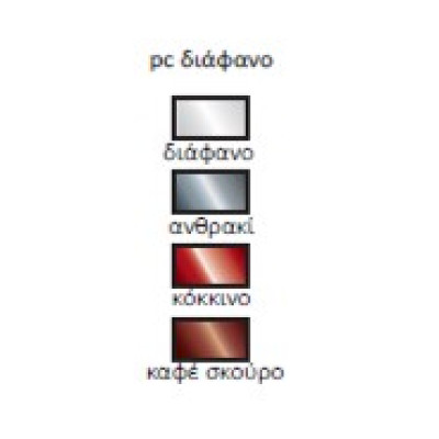 GRUVYER καρέκλα polycarbonate ΔΙΑΦΑΝΟ, 53x54x81h
