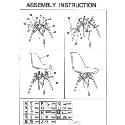 KEAMES-CH-PP-W καρέκλα polypropylene ΛΕΥΚΟ, 45x53x81