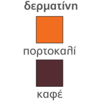 ZIPPY καρέκλα πτυσσόμενη pvc χρώμα ΕΠΙΛΟΓΗΣ, 44x45x85