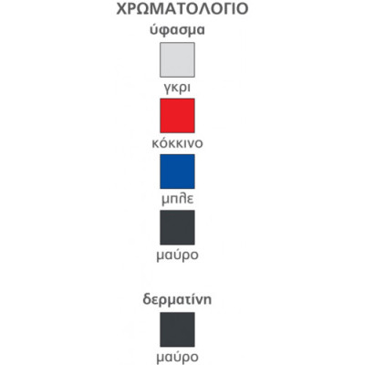 ARIA καρέκλα γραφείου με μπράτσα ύφασμα ΜΑΥΡΟ, 64x64xΗ94/111