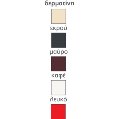 A-406A τραπέζι χρωμίου 70x90xH75