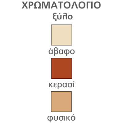 GINERVA-4 τραπέζι σατινέ με τζάμι ξύλο ΧΡΩΜΑ ΕΠΙΛΟΓΗΣ, 86x143(+33+33)xH75