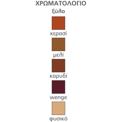 Τ853 τραπέζι μπάρ ξύλινο 60x60xh110