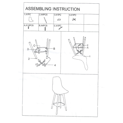 LINA-STOOL σκαμπό ψηλό μεταλλικό ΞΥΛΟ ύφασμα ΚΑΦΕ, 44x50x116