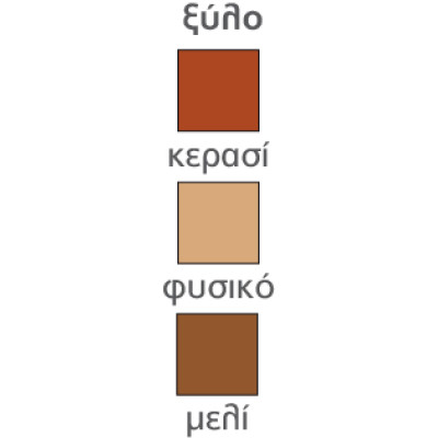 DUBLINO τραπέζι ενιαίου χώρου ξύλινo, ΧΡΩΜΑ ΕΠΙΛΟΓΗΣ, 90x200(+50+50)xH75