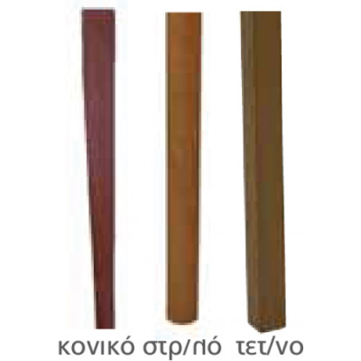 T-207 τραπέζι κουζίνας ξύλινo ΦΥΣΙΚΟ / 70x120(+35)xH75