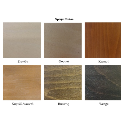 ROSE-190 καρέκλα ξύλινη τραπεζαρίας με ξύλινη WENGE κάθισμα ύφασμα teddy ΣΑΠΙΟ ΜΗΛΟ  / 55x59xH84