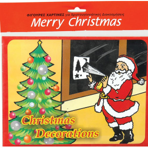 Φιγούρες Τζαμιού Στένσιλ