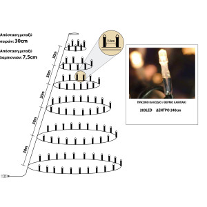 283Led Λαμπάκια Σταθερά Στύλ Κώνος Με Μετασχηματιστή Ip44 Με Πράσινο Καλώδιο/Θερμό Λαμπάκι Για Δέντρο 240cm (Kelvin: 2.500 - 2.800)