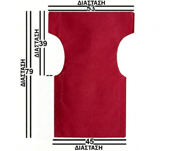 Κόκκινο Μονοκόμματο Πανί Σκηνοθέτη Με Ενισχυμένο Καραβόπανο Φόρμα 1 