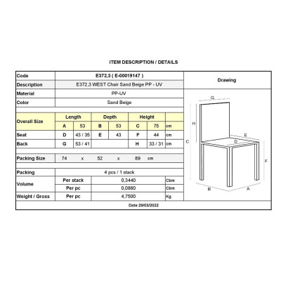 WEST Καρέκλα Κήπου - Βεράντας PP-UV Sand Beige