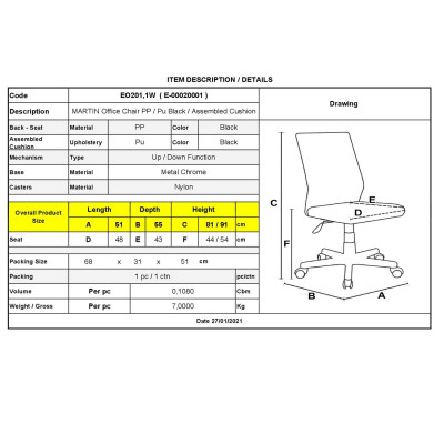 MARTIN Καρέκλα Γραφείου Χρώμιο PP Μαύρο, Κάθισμα: Pu Μαύρο Μονταρισμένη Ταπετσαρία Συσκ.1