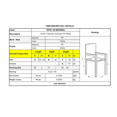 DENON Πολυθρόνα Στοιβαζόμενη Πολυπροπυλένιο (PP-UV) Άσπρο (ΣΕΤ 4 τεμ)