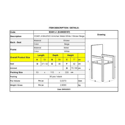 BALENO Πολυθρόνα Στοιβαζόμενη, Μέταλλο Βαφή Άσπρο, Wicker Beige