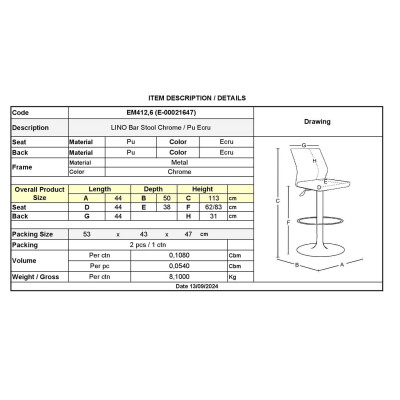 LINO Σκαμπό BAR με Πλάτη, Χρώμιο, PU Εκρού, Ρυθμιζόμενο Ύψος, Περιστρεφόμενο (ΣΕΤ 2 τεμ)