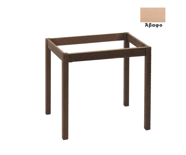 ΚΑΦΕΝΕΙΟΥ Βάση Τραπεζιού Οξιά Λυόμενη για Επιφάνεια 70x70cm, Άβαφη