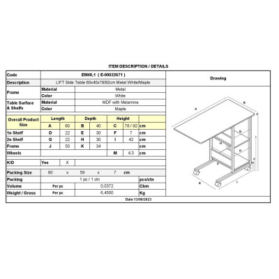 LIFT Βοηθητικό Τραπεζάκι Μέταλλο Βαφή Άσπρο, Melamine Απόχρωση Maple