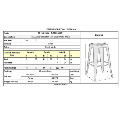 RELIX Σκαμπό Bar H.65cm, Μέταλλο Βαφή Μαύρο Extra Matte