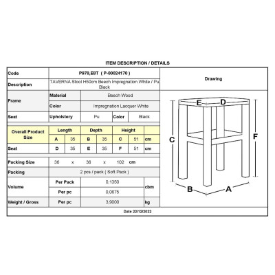 ΤΑΒΕΡΝΑΣ Σκαμπό Βοηθητικό, Οξιά Βαφή Εμποτισμός Λάκα Άσπρο, Κάθισμα Pu Μαύρο