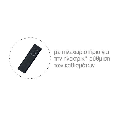 MASSIMO Καναπές Δεξιά Γωνία Ηλεκτρικά Συρόμενα Καθίσματα, Ύφασμα Water Repellent Γκρι