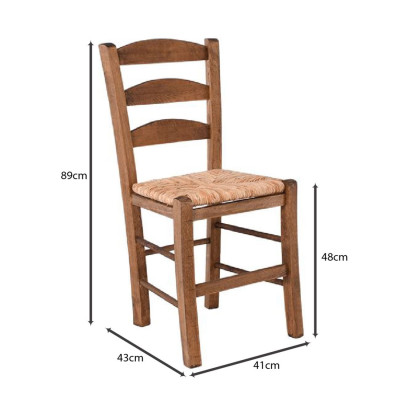 ΣΚΥΡΟΣ Καρέκλα Οξιά Βαφή Εμποτισμού Καρυδί, Κάθισμα Ψάθα