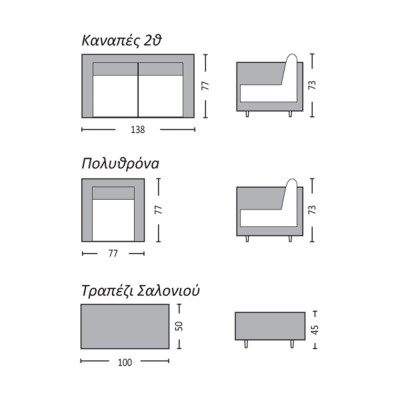 ARIZONA Set Σαλόνι Κήπου ALU: 2Θέσιος +2 Πολυθρόνες +Τραπέζι Wicker Grey Brown- Μαξ.Ανθρακί