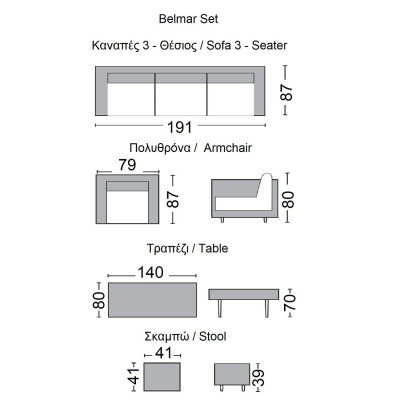 BELMAR Set Σαλόνι Τραπεζαρία ALU: Τραπέζι+3Θέσιο+2 Σκαμπό+2 Πολυθρόνες,Wicker Grey White