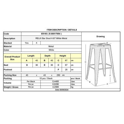 RELIX Σκαμπό Bar-Pro H.67cm, Μέταλλο Βαφή Άσπρο