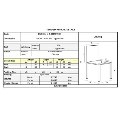 VIVIAN Καρέκλα Μέταλλο Χρώμιο, PVC Cappuccino (ΣΕΤ 6 τεμ)