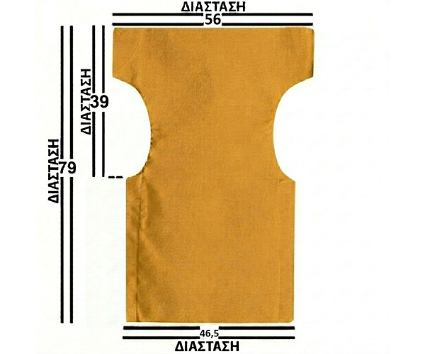 Κιτρινο Μονοκόμματο Πανί Σκηνοθέτη Με Ενισχυμένο Καραβόπανο Φόρμα 3